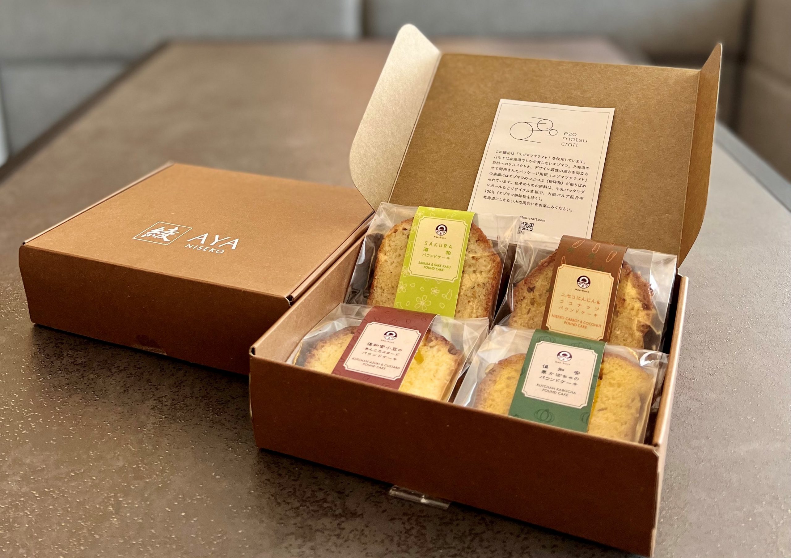 地元のお菓子屋さん「Nao-buns」が提供するウェルカムスイーツ【北海道