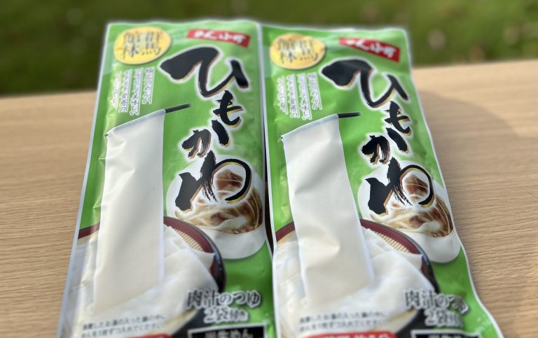 群馬・板倉名産品の販売【群馬県・板倉】