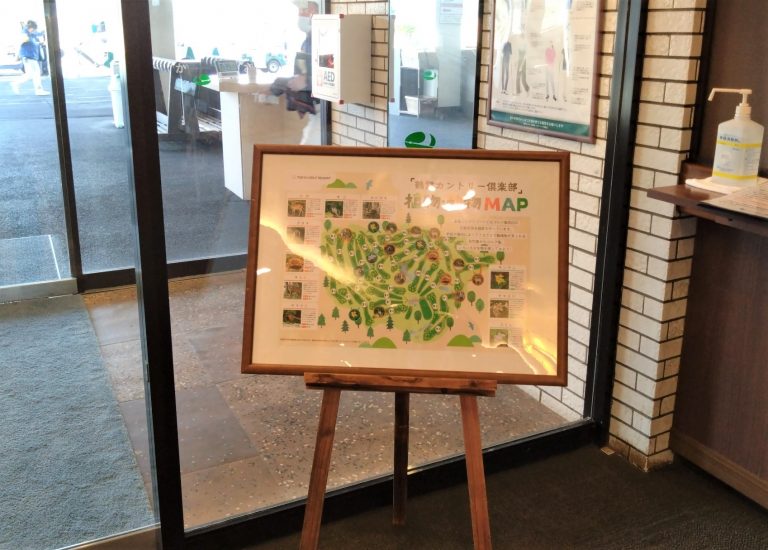 鶴舞カントリー倶楽部 場内に動植物マップを設置<br>【千葉県・市原】